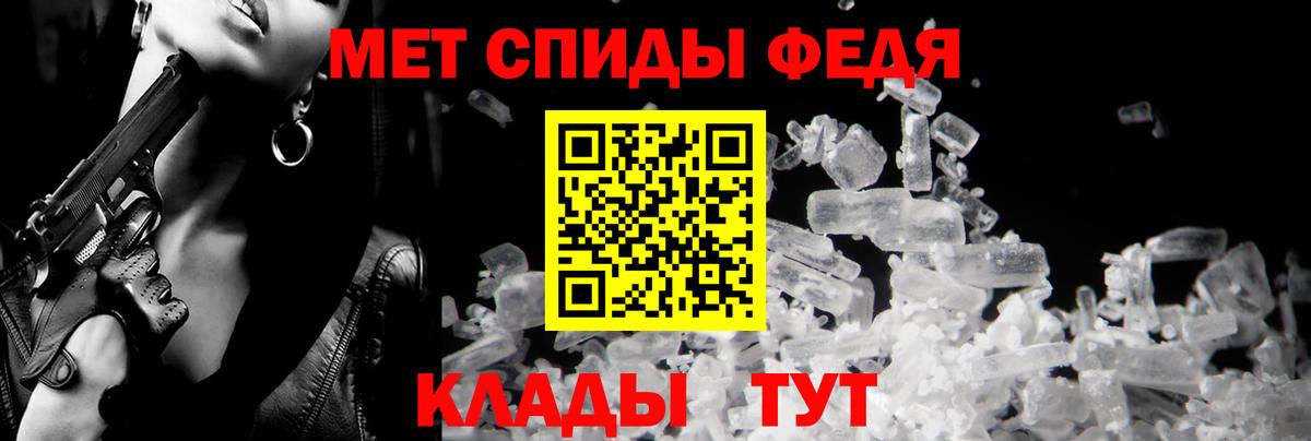 Амфетамин 97%  Вход с VPN  blacksprut зеркало  Мурино  Amphetamine 