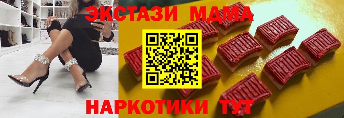 магазин    Экстази  Вход с VPN  ЭКСТАЗИ mix  Мурино 