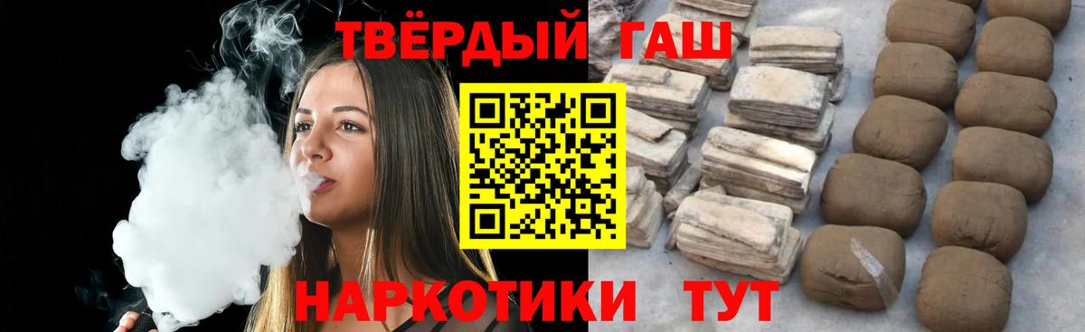ГАШИШ  Мурино  Меф   Гашиш  Кокаин  Вход с VPN  Мефедрон  Каннабис  Экстази 