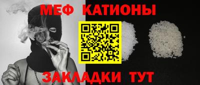 прущие грибы Донецк