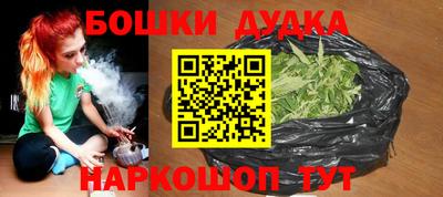 прущие грибы Донецк