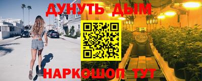 прущие грибы Донецк
