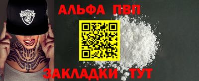 прущие грибы Донецк