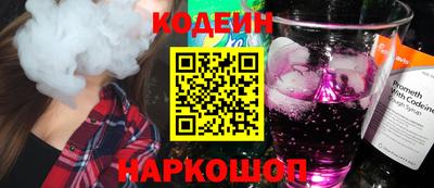PSILOCYBIN Донской