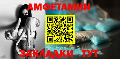 прущие грибы Донецк
