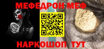круглые Заводоуковск