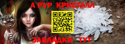 прущие грибы Донецк