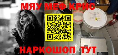прущие грибы Донецк
