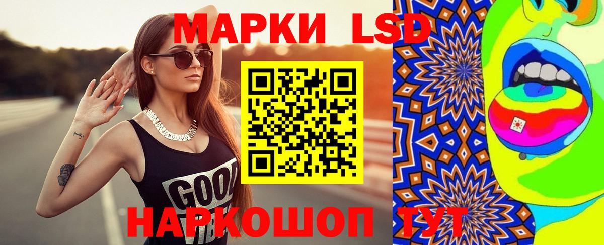 Лсд 25 экстази кислота  Вход с VPN  Лсд 25 экстази кислота  Мурино 