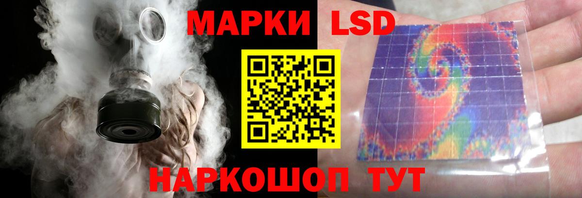 ЛСД экстази ecstasy Мурино