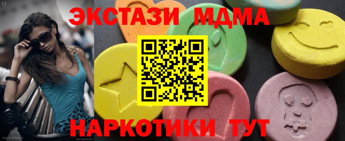 MDMA VHQ Мурино