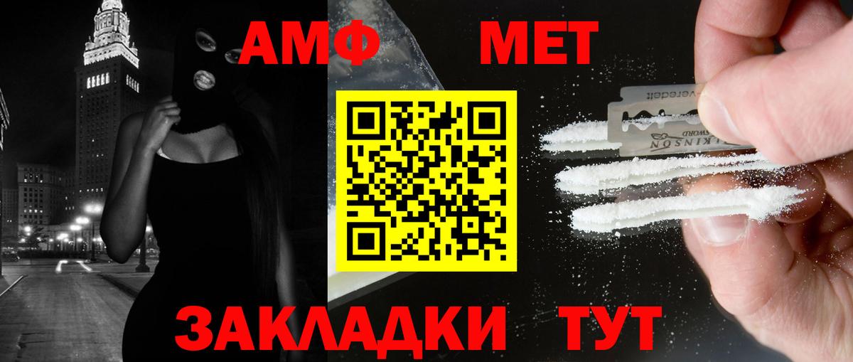 Метамфетамин Декстрометамфетамин 99.9%  Вход с VPN  Метамфетамин Декстрометамфетамин 99.9%  Мурино 