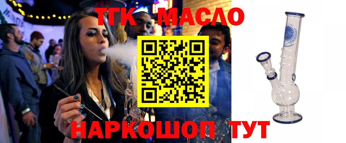ТГК вейп Мурино